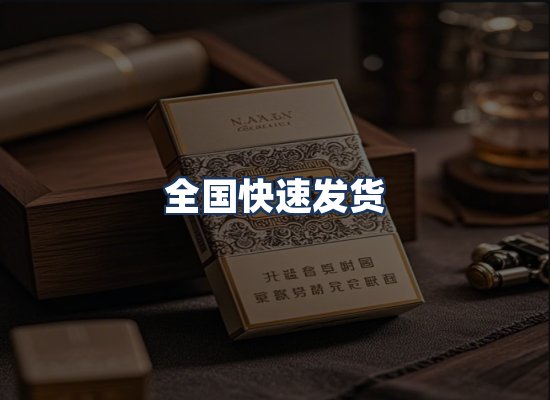 直发优势